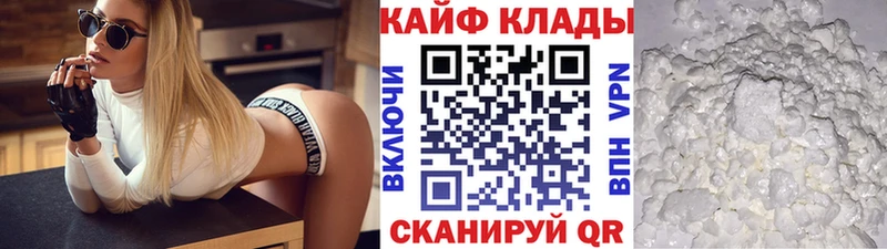  Cocaine Заволжье