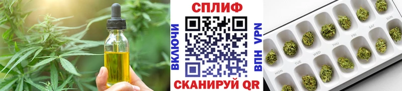 Купить  Заволжье  Cannafood марихуана 