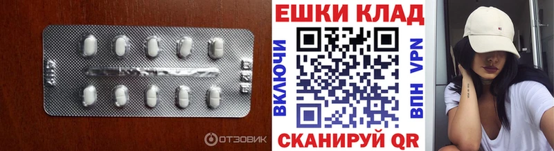 ЭКСТАЗИ диски  Купить закладки  Заволжье 
