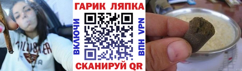 Гашиш hashish  Купить где  Заволжье 