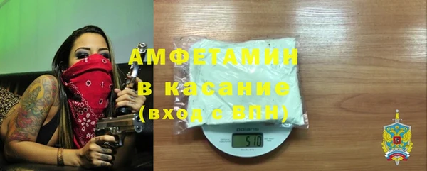 2c-b Ступино