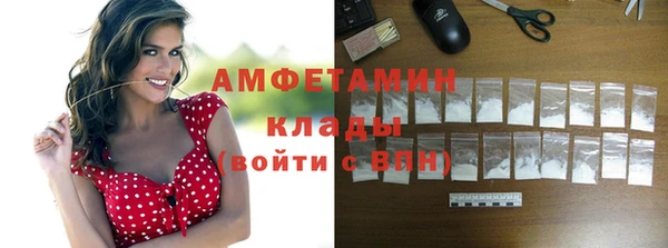 2c-b Ступино