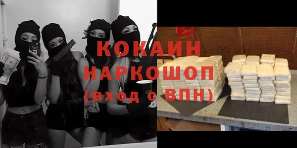 2c-b Ступино