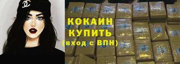 2c-b Ступино