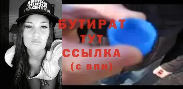 2c-b Ступино