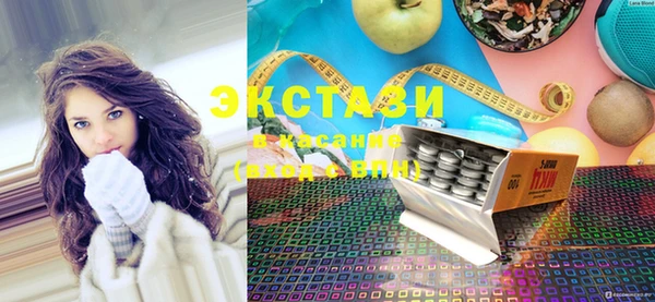 2c-b Ступино