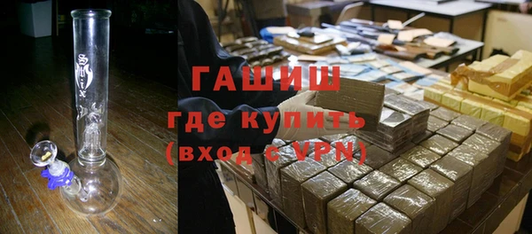 2c-b Ступино