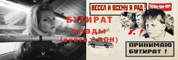 дурь Тайга