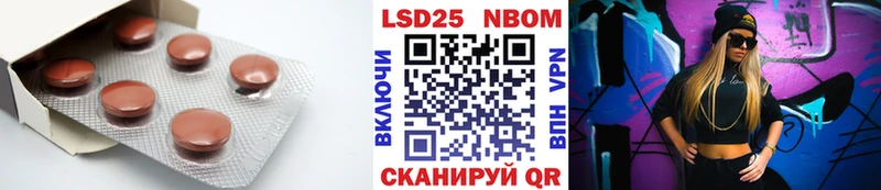 Купить закладки  Заволжье  LSD-25 экстази кислота 