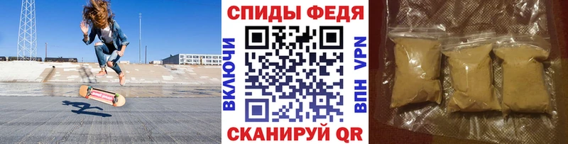 Купить  Заволжье  МЕТАМФЕТАМИН мет 