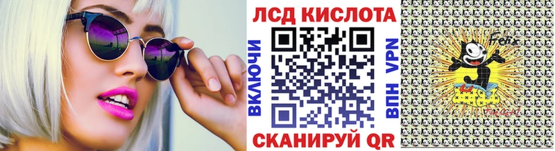 Купить  Заволжье  Марки N-bome 1,5мг 