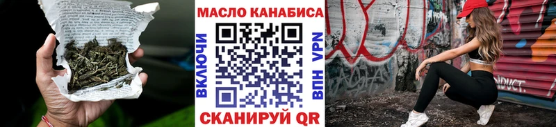 ТГК Wax  Купить где  Заволжье 
