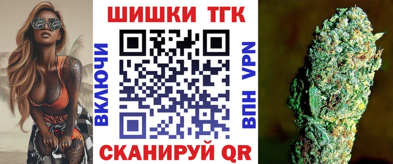 Бошки Шишки OG Kush  Купить  Заволжье 